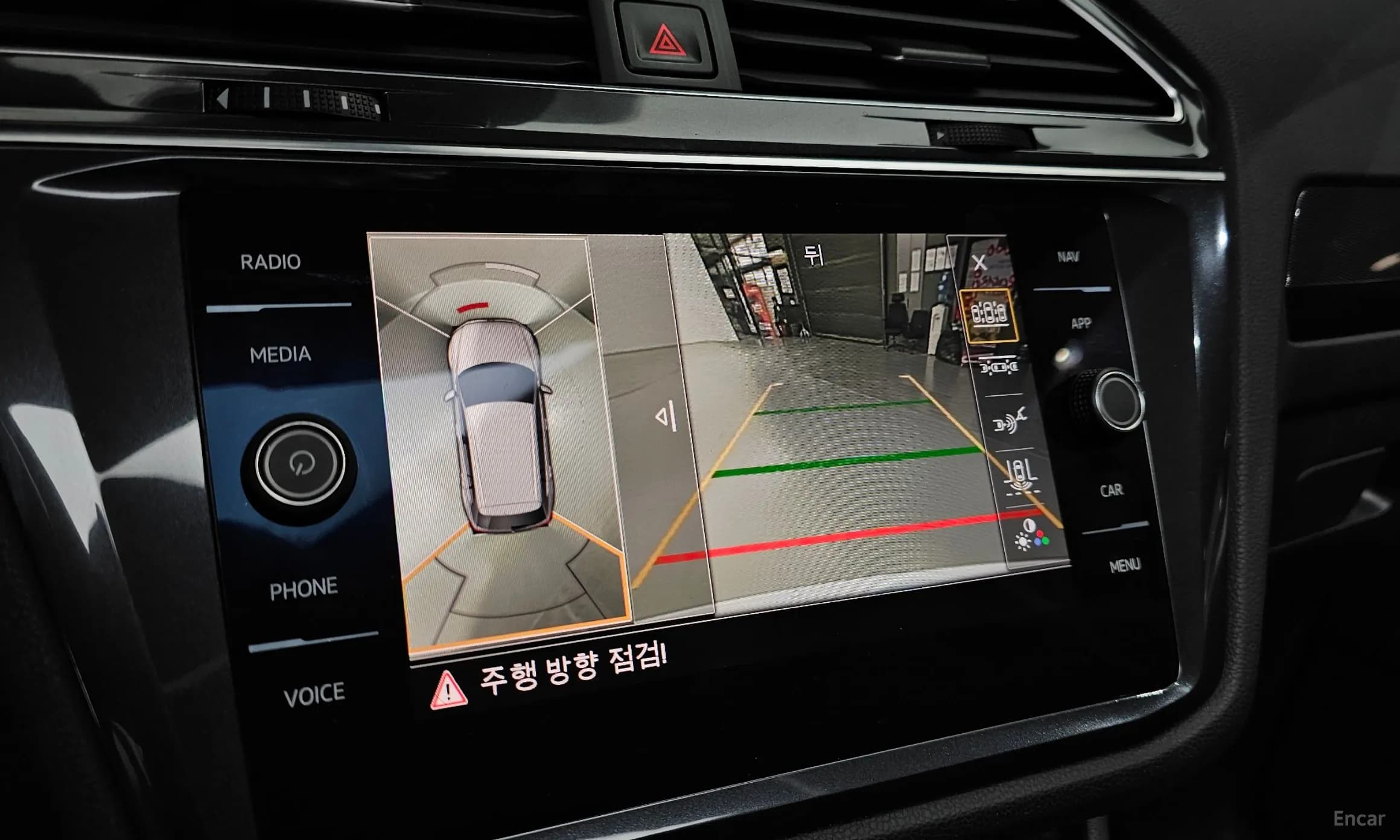 Tiguan All Space