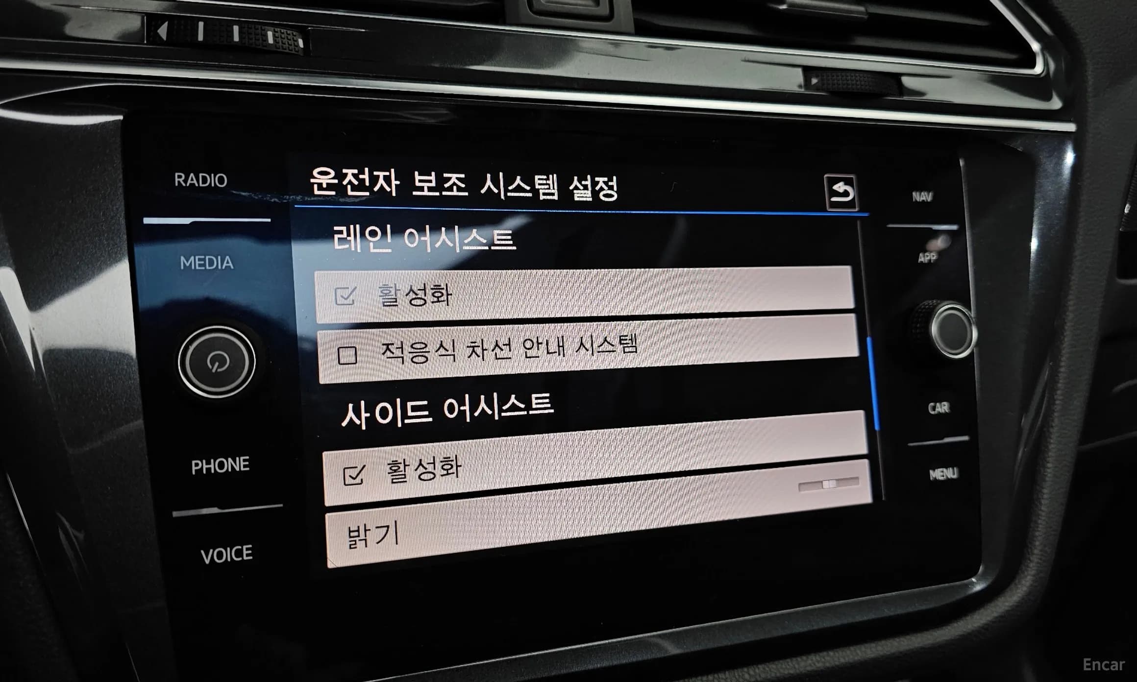 Tiguan All Space