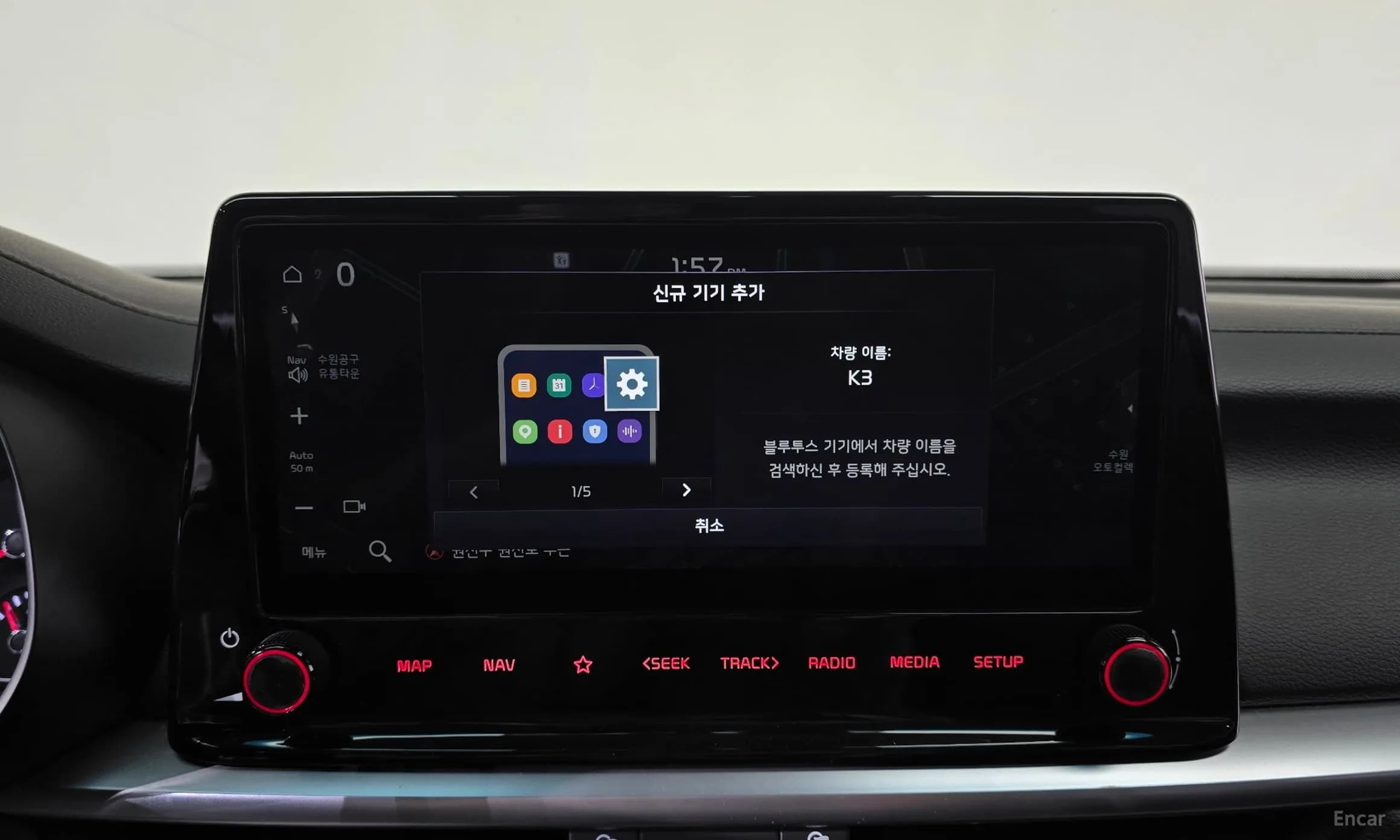 K3 2nd Generation