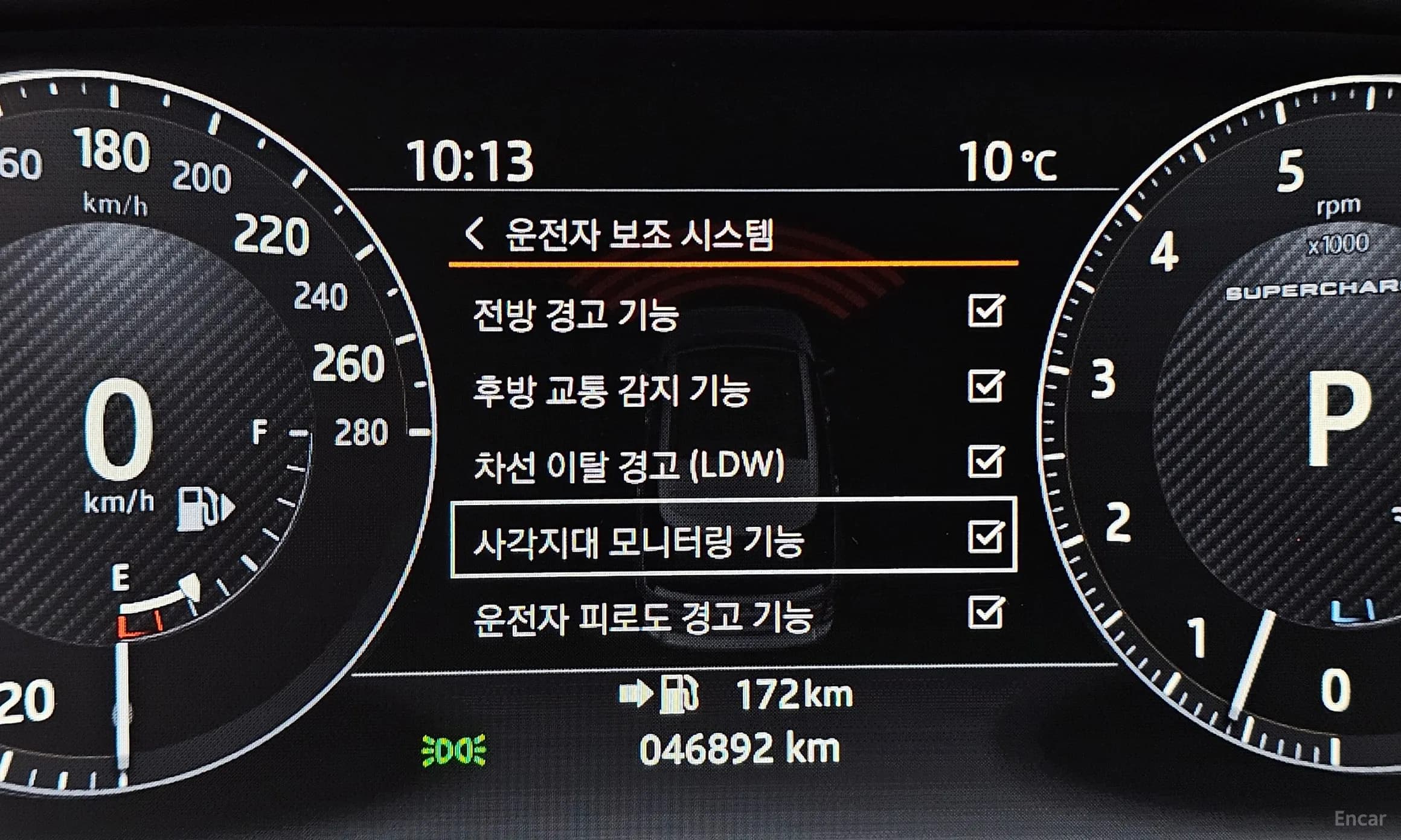 Range Rover 4th Generation