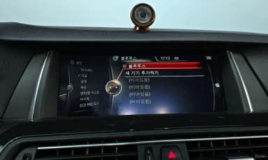 5 Series (F10)
