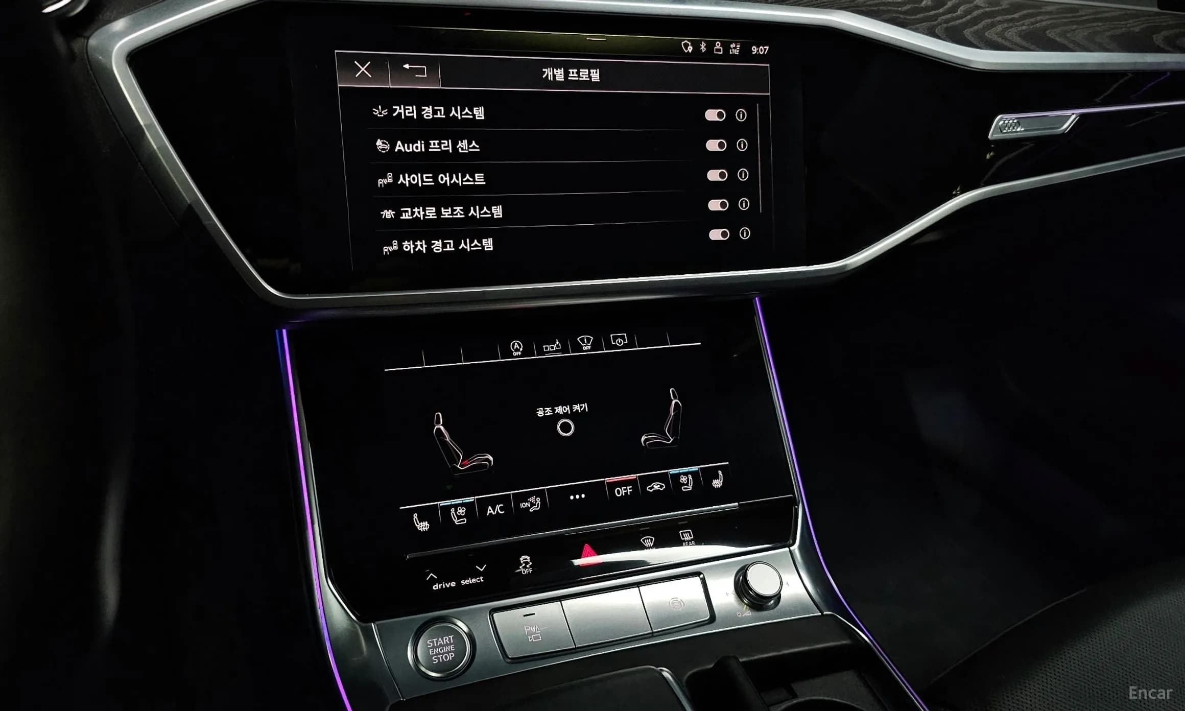 A6 (C8)
