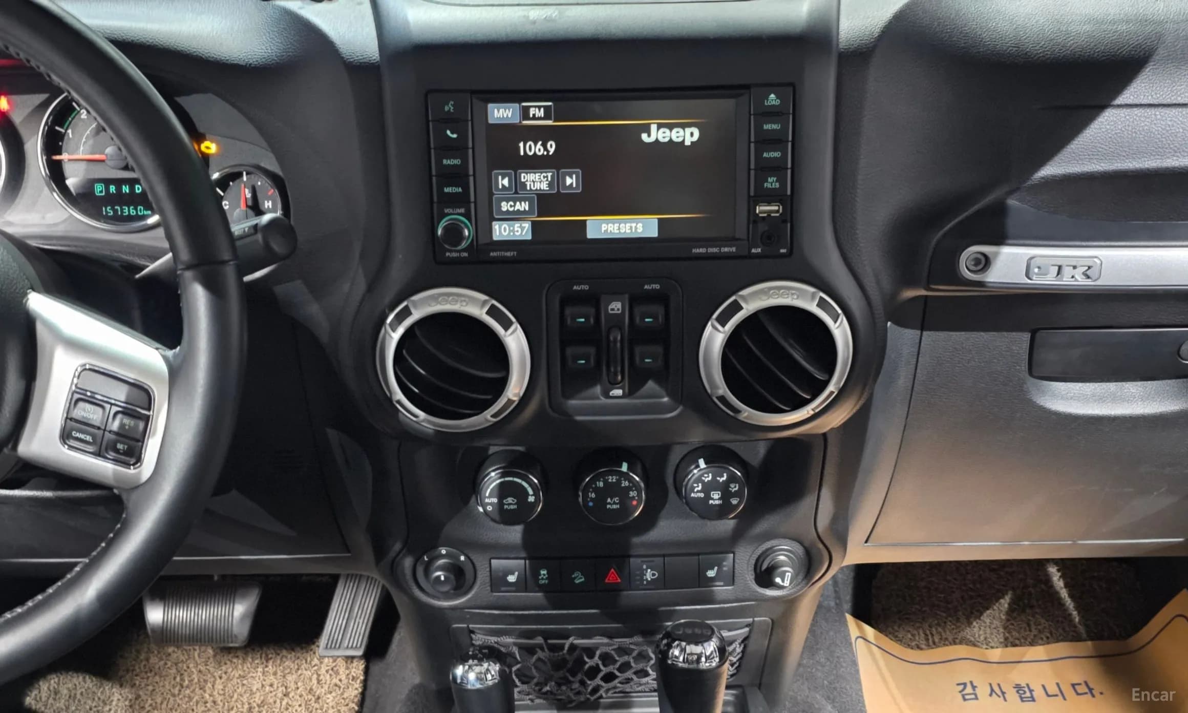 Wrangler (JK)