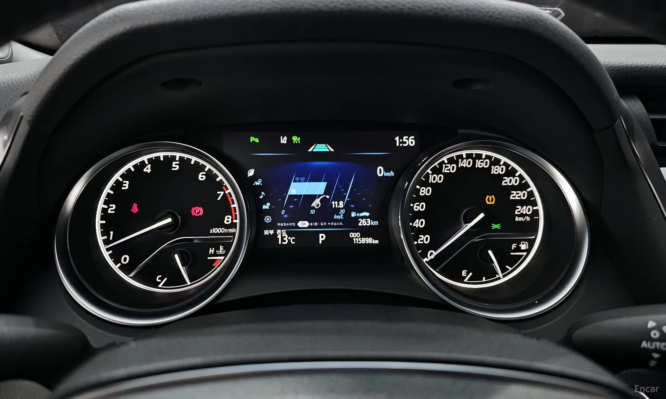 Camry (XV70)