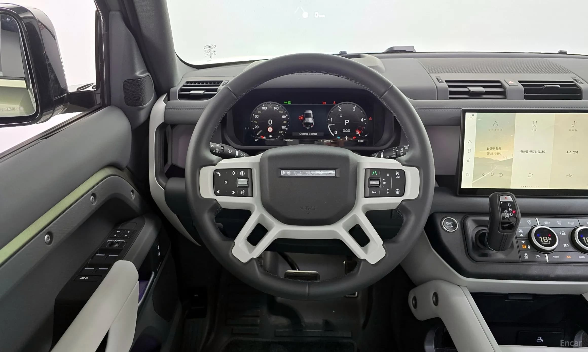 Defender (L663)