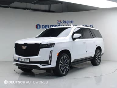 Escalade 5th Generation