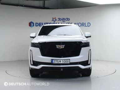Escalade 5th Generation