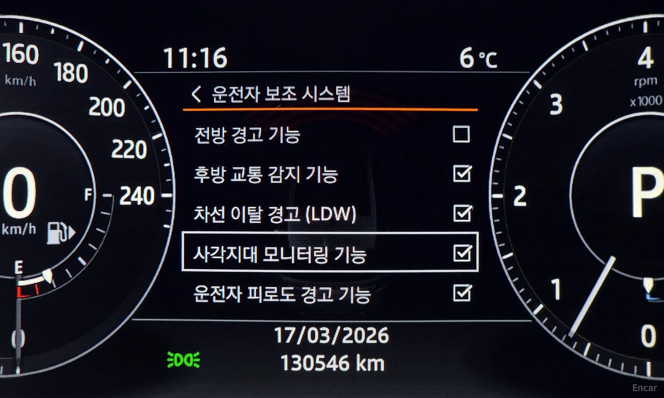Range Rover Sport 2nd Generation