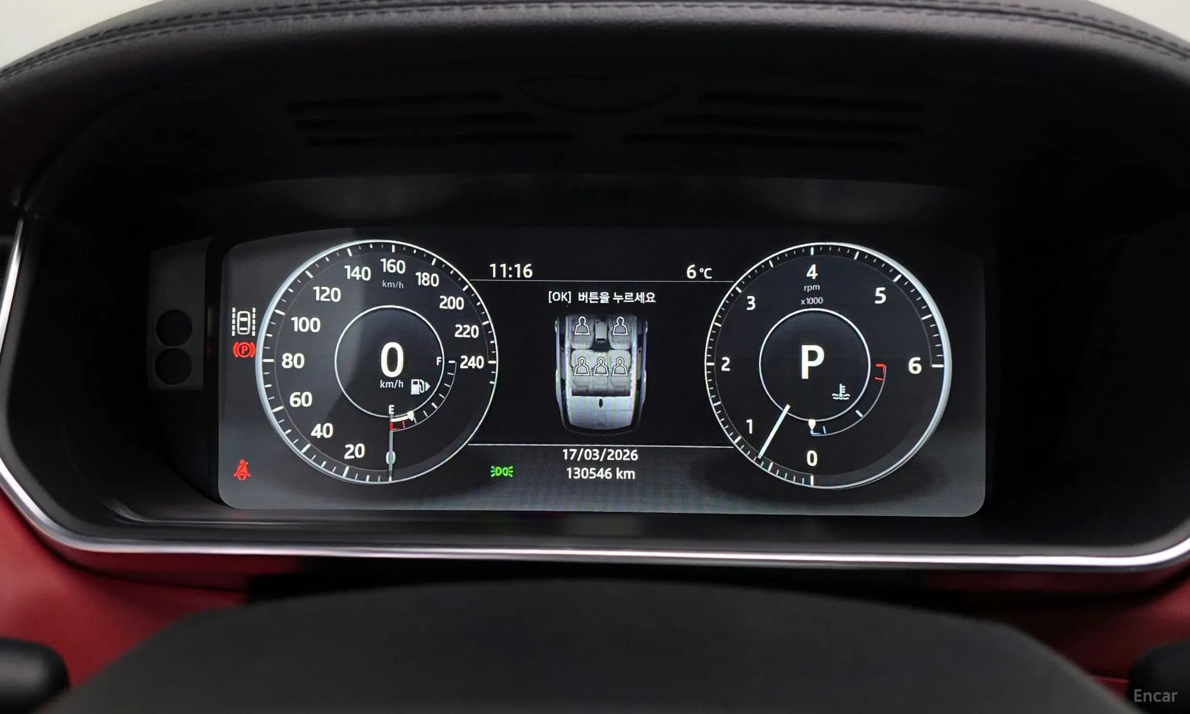 Range Rover Sport 2nd Generation