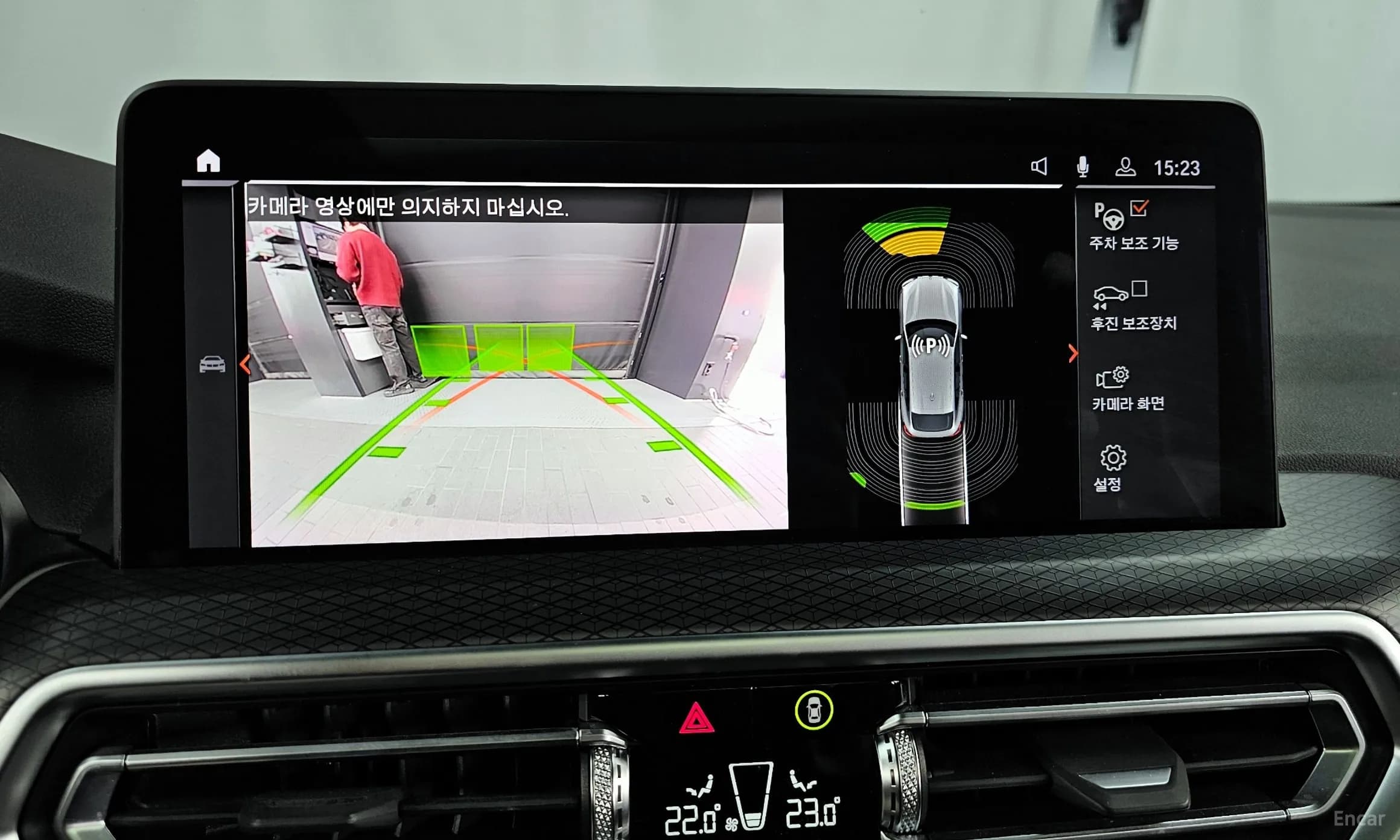 X4 (G02)