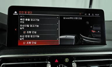 X4 (G02)