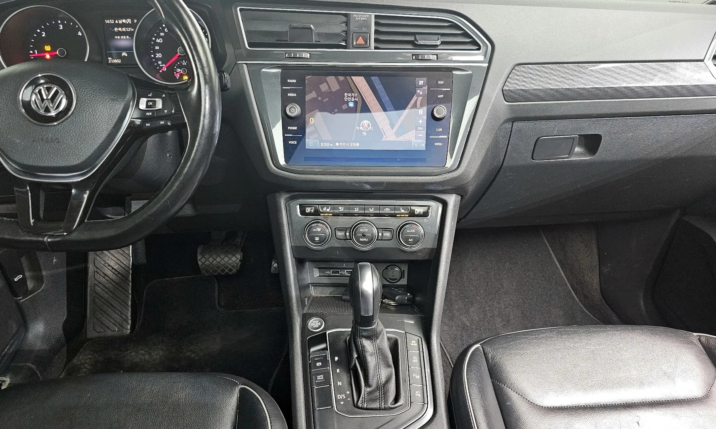 Tiguan 2nd Generation