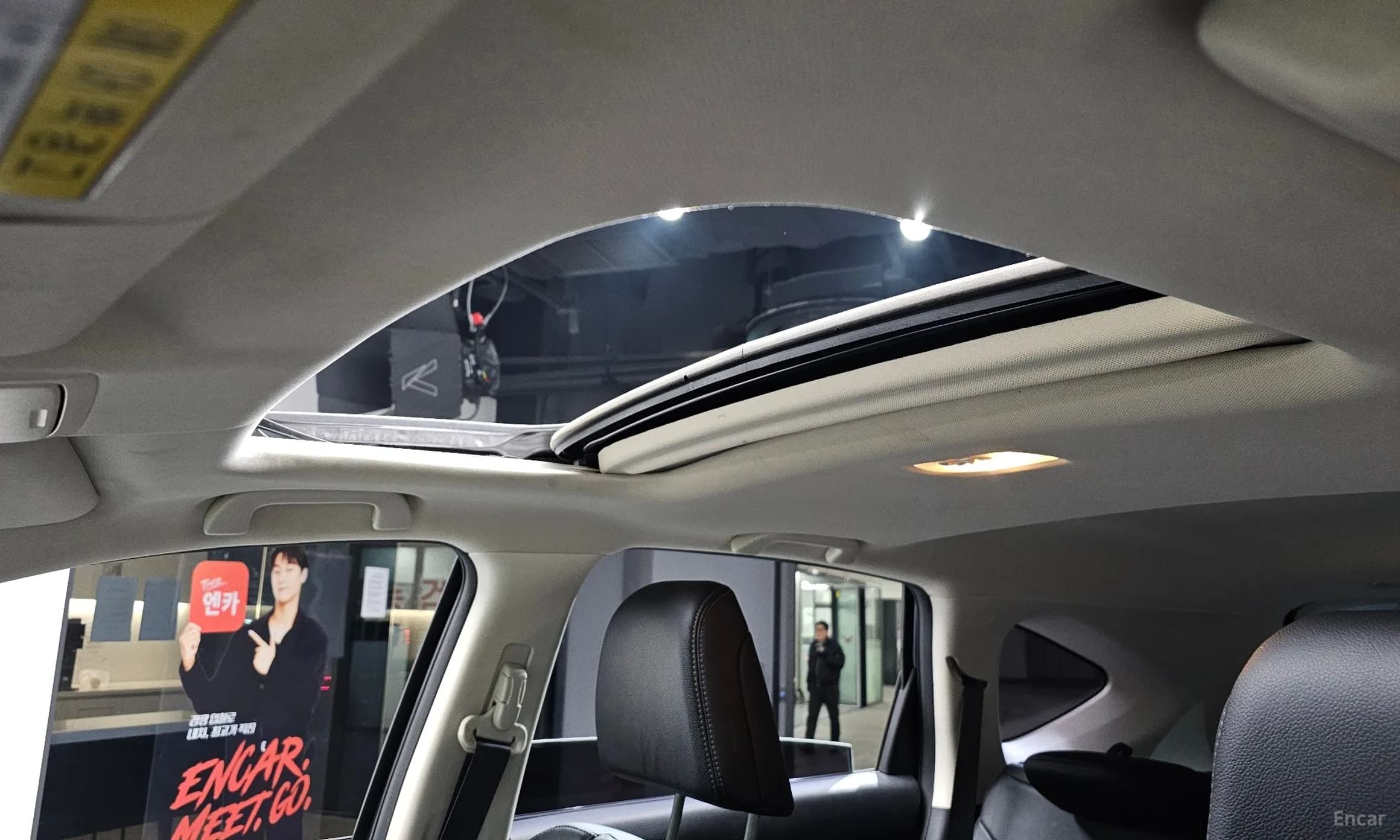 New CR-V