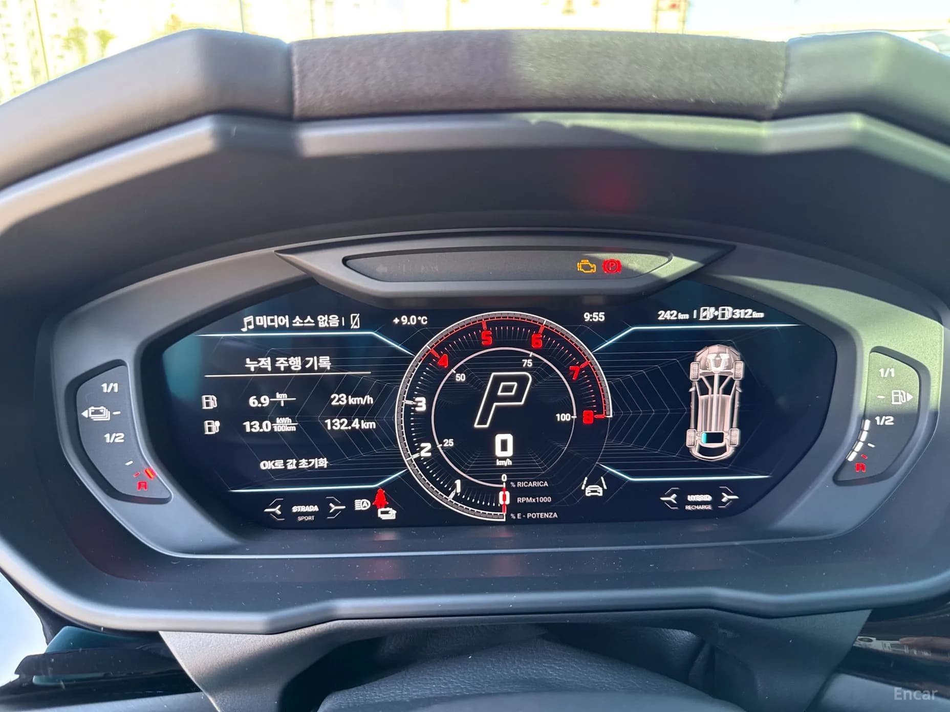 Urus