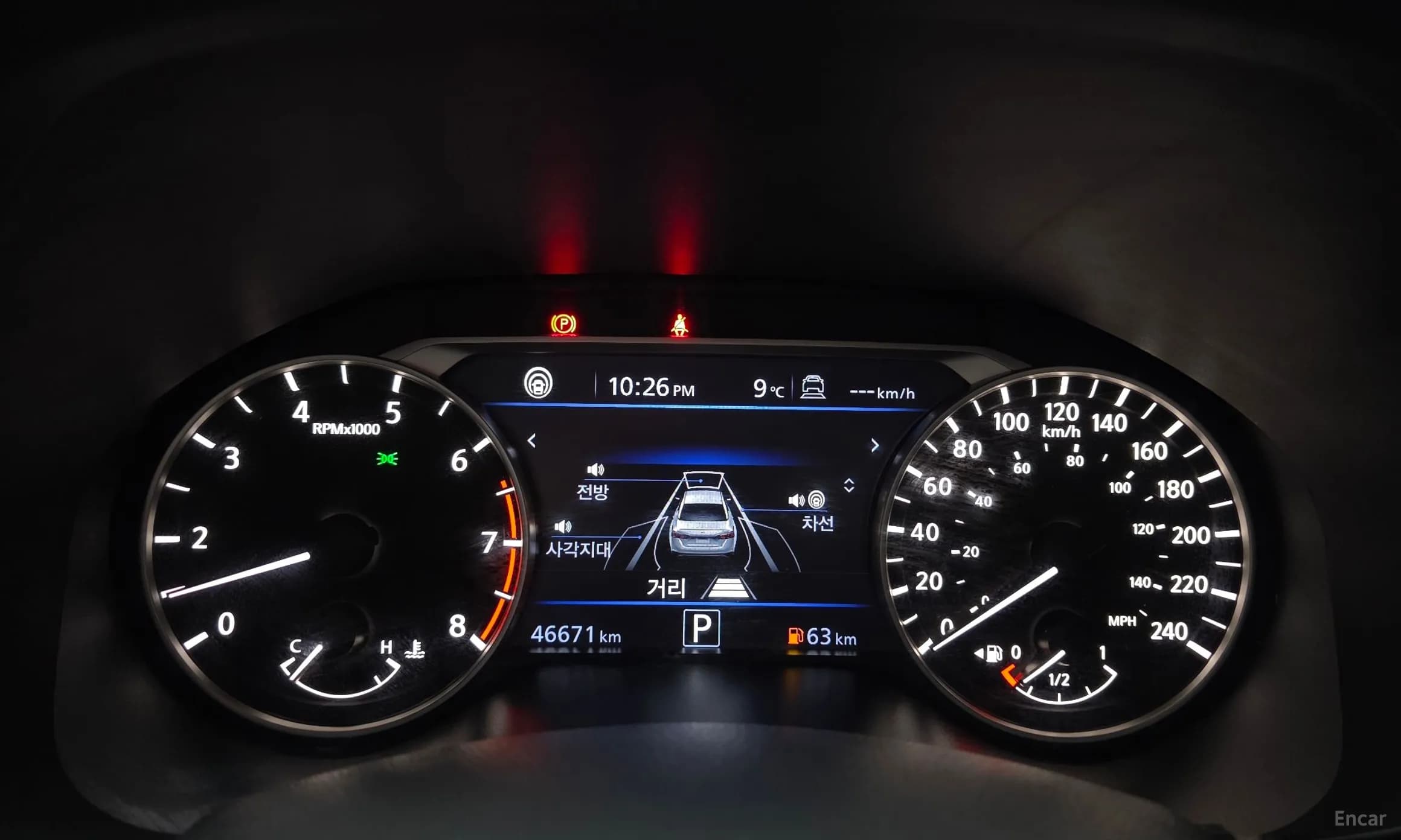 Altima (L34)