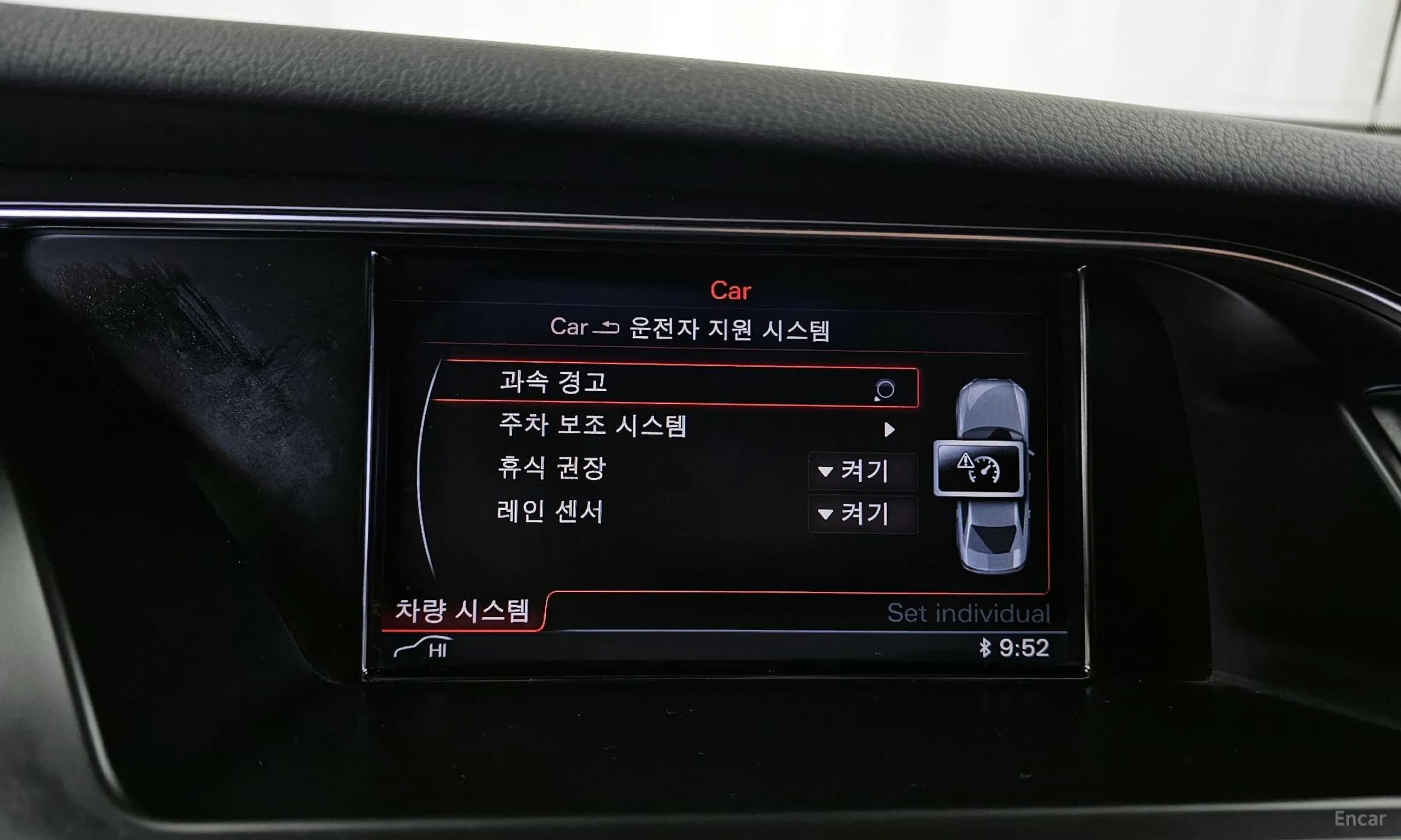 New A4
