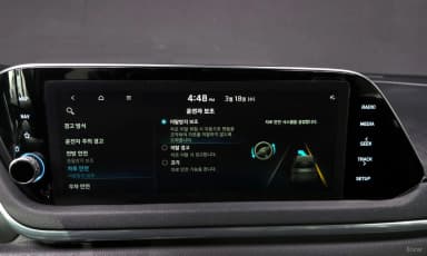 Sonata (DN8)