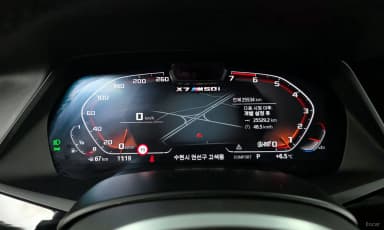 X7 (G07)