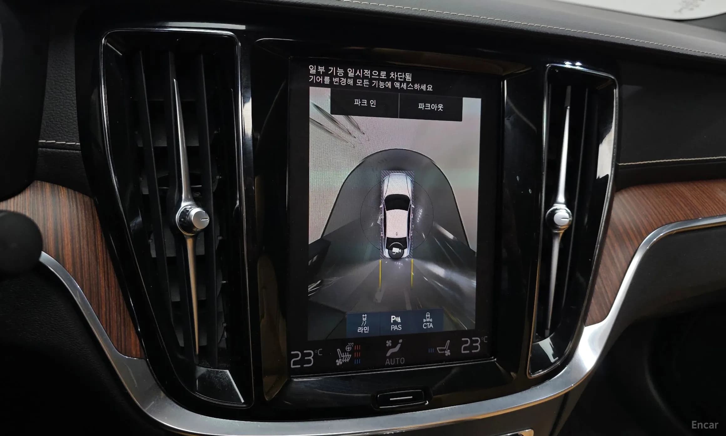 S60 3rd Generation