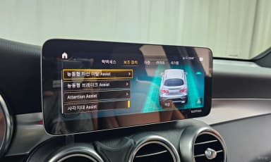 GLC-Class X253