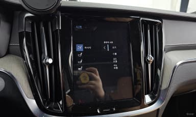 S60 3rd Generation
