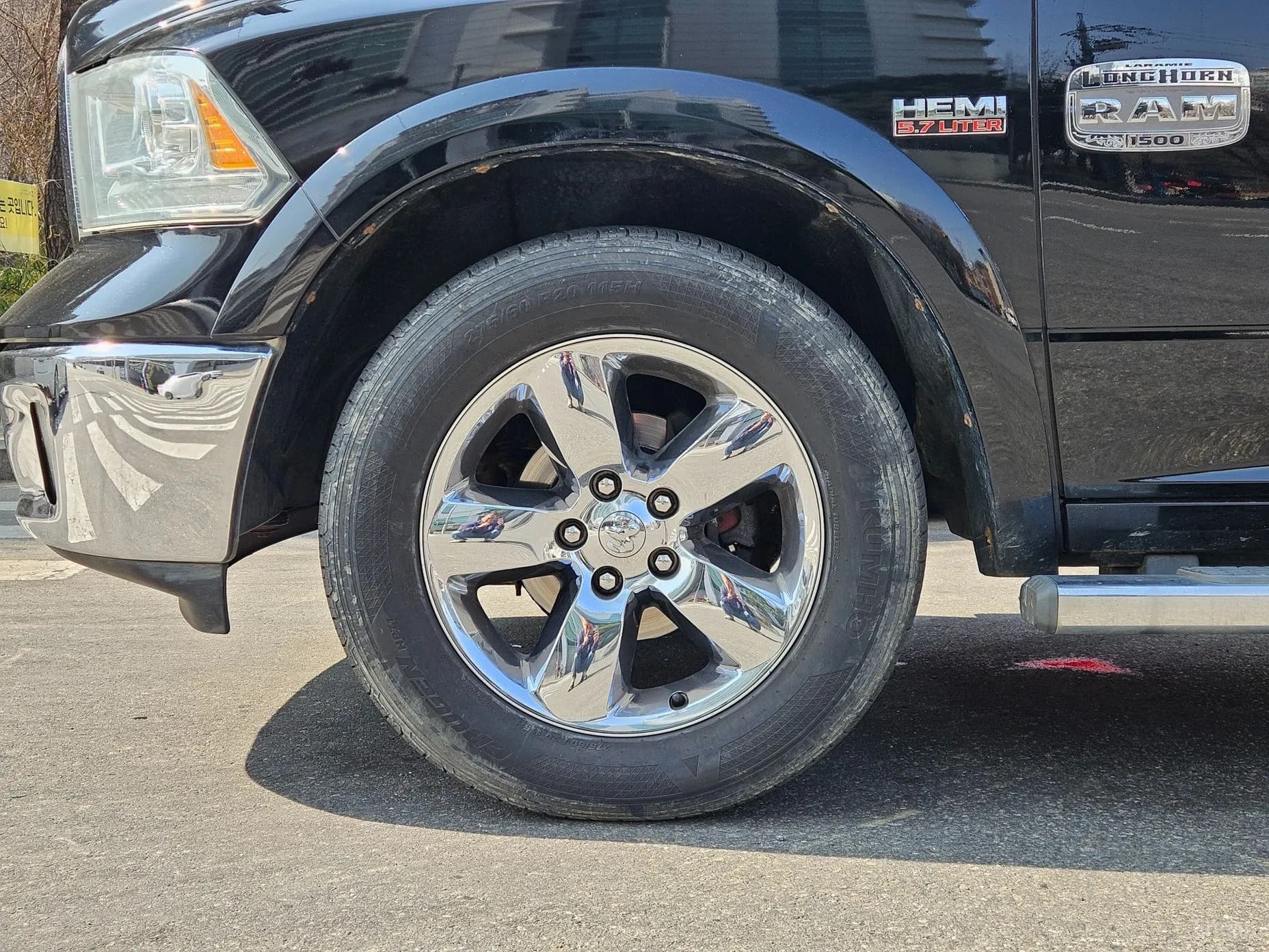Lampickup