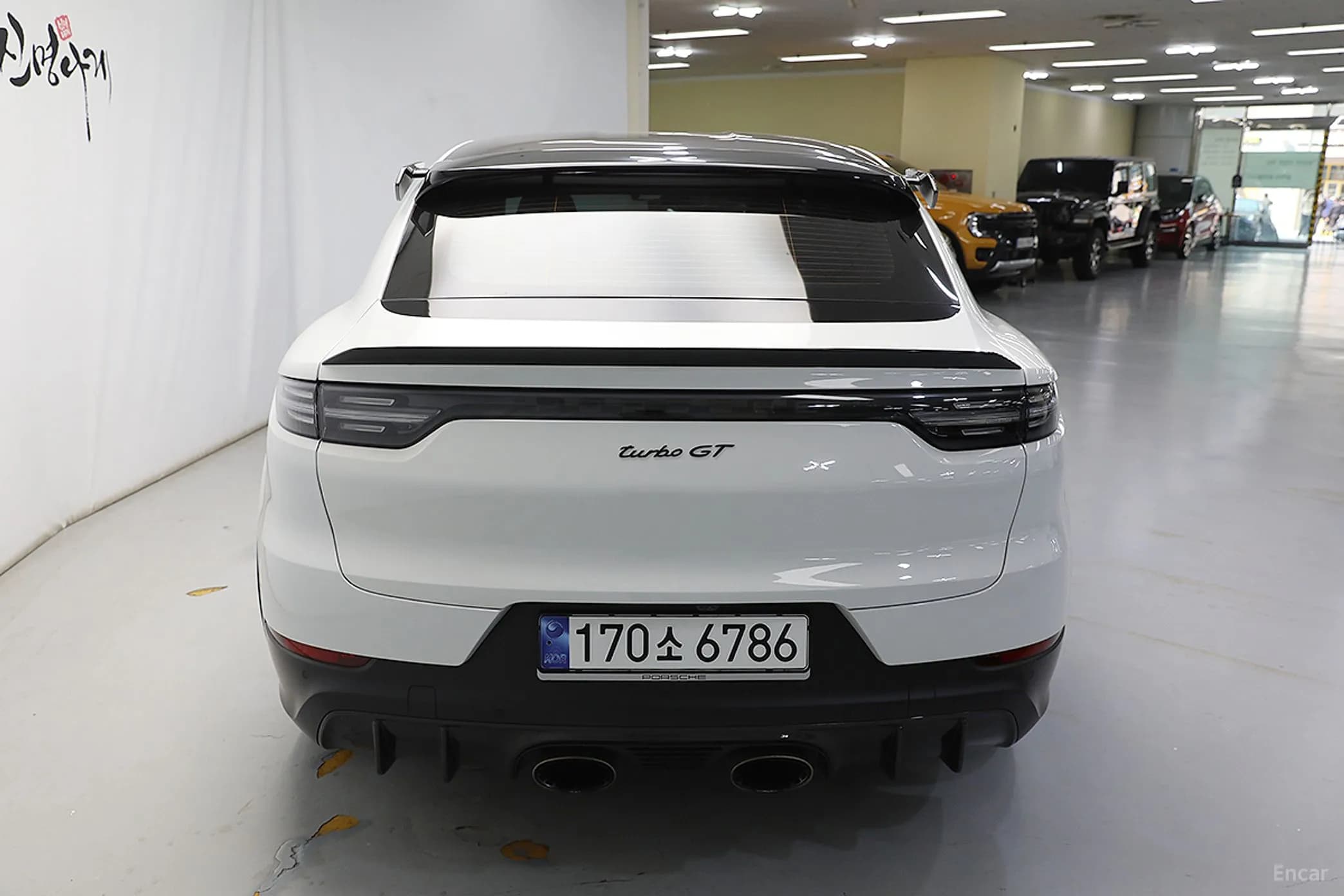 Cayenne (PO536)