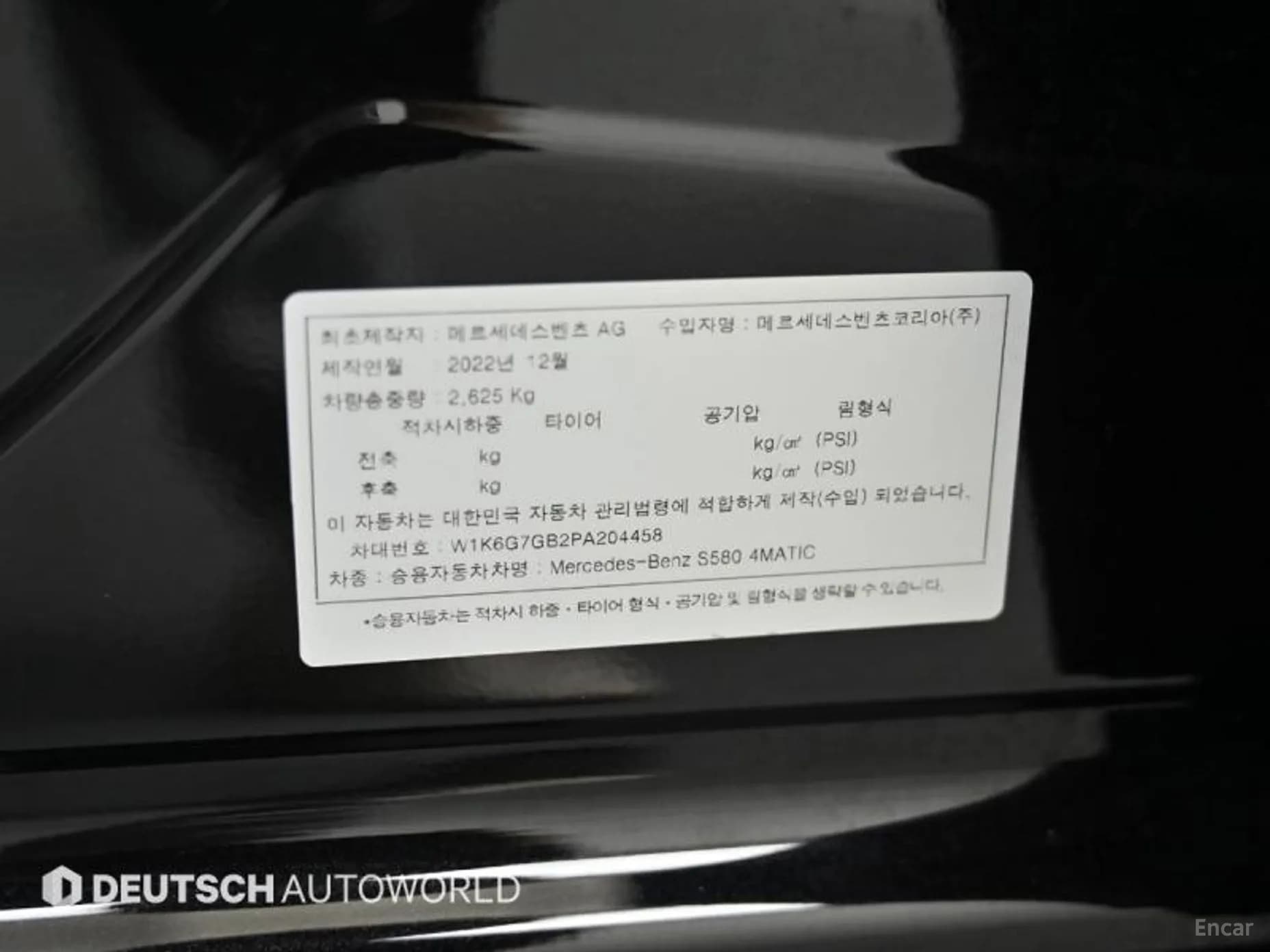 S-Class W223