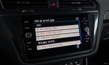 Tiguan All Space