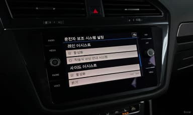 Tiguan All Space