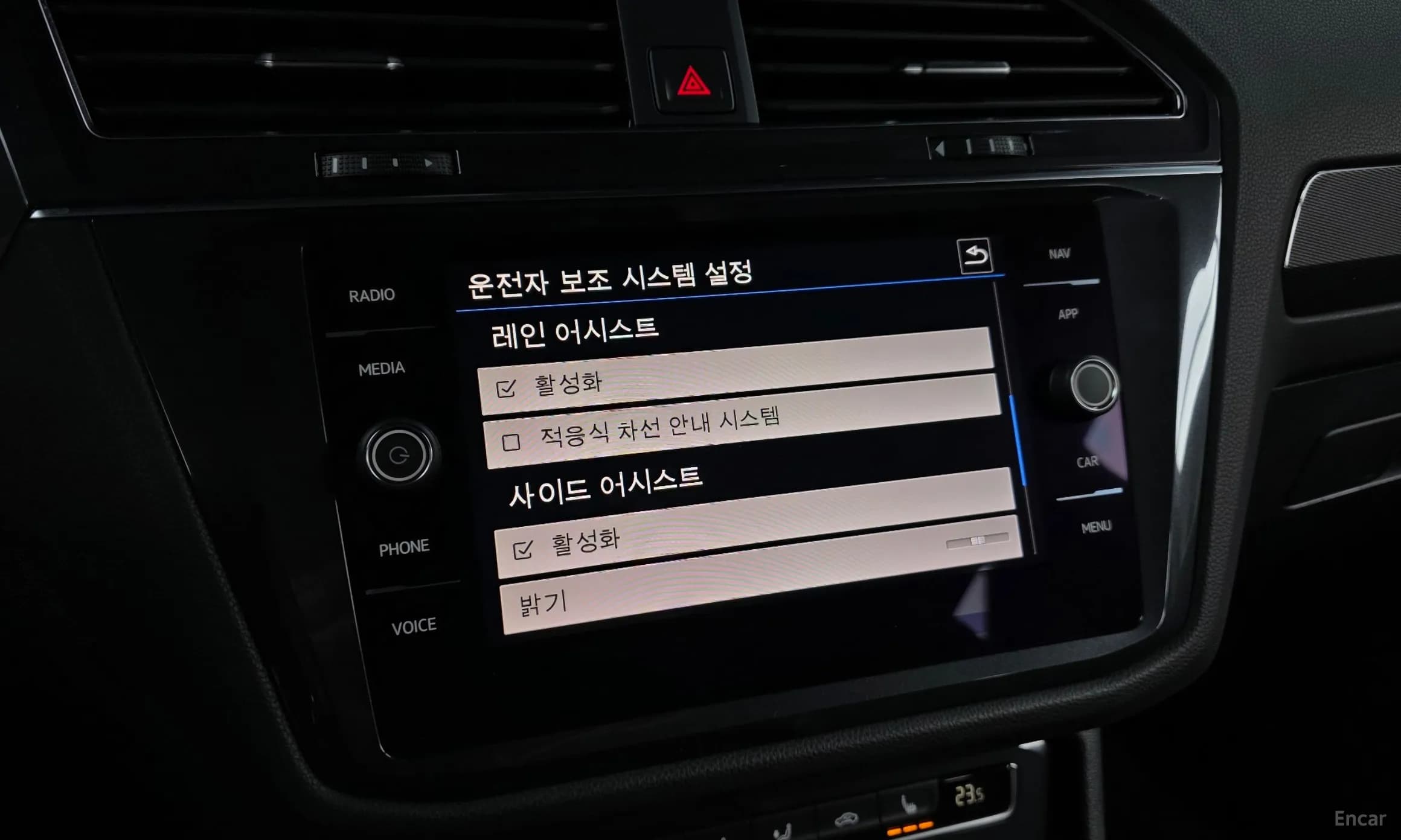 Tiguan All Space
