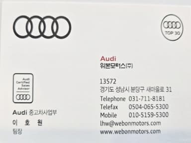 Q7 (4M)
