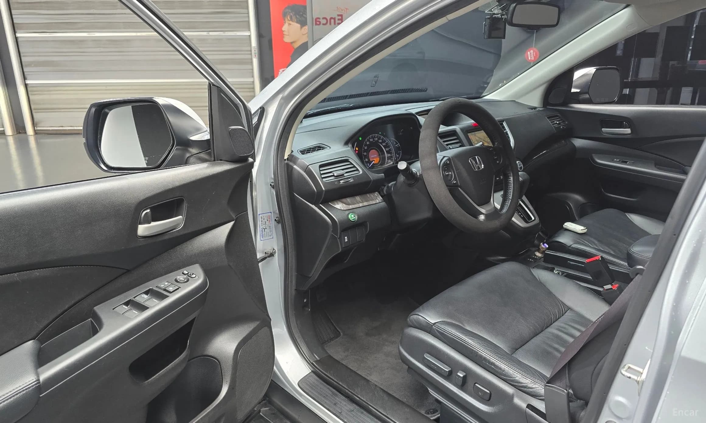 New CR-V