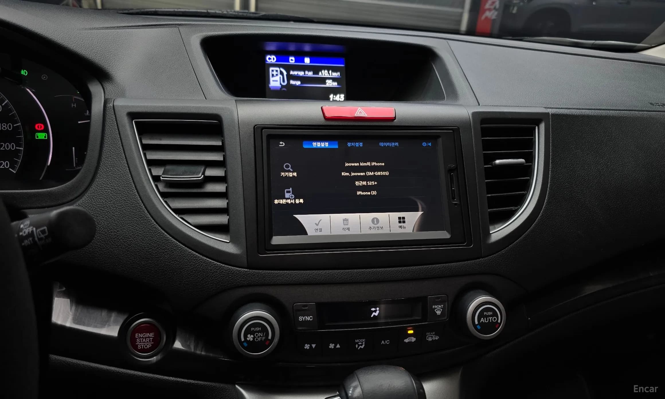 New CR-V