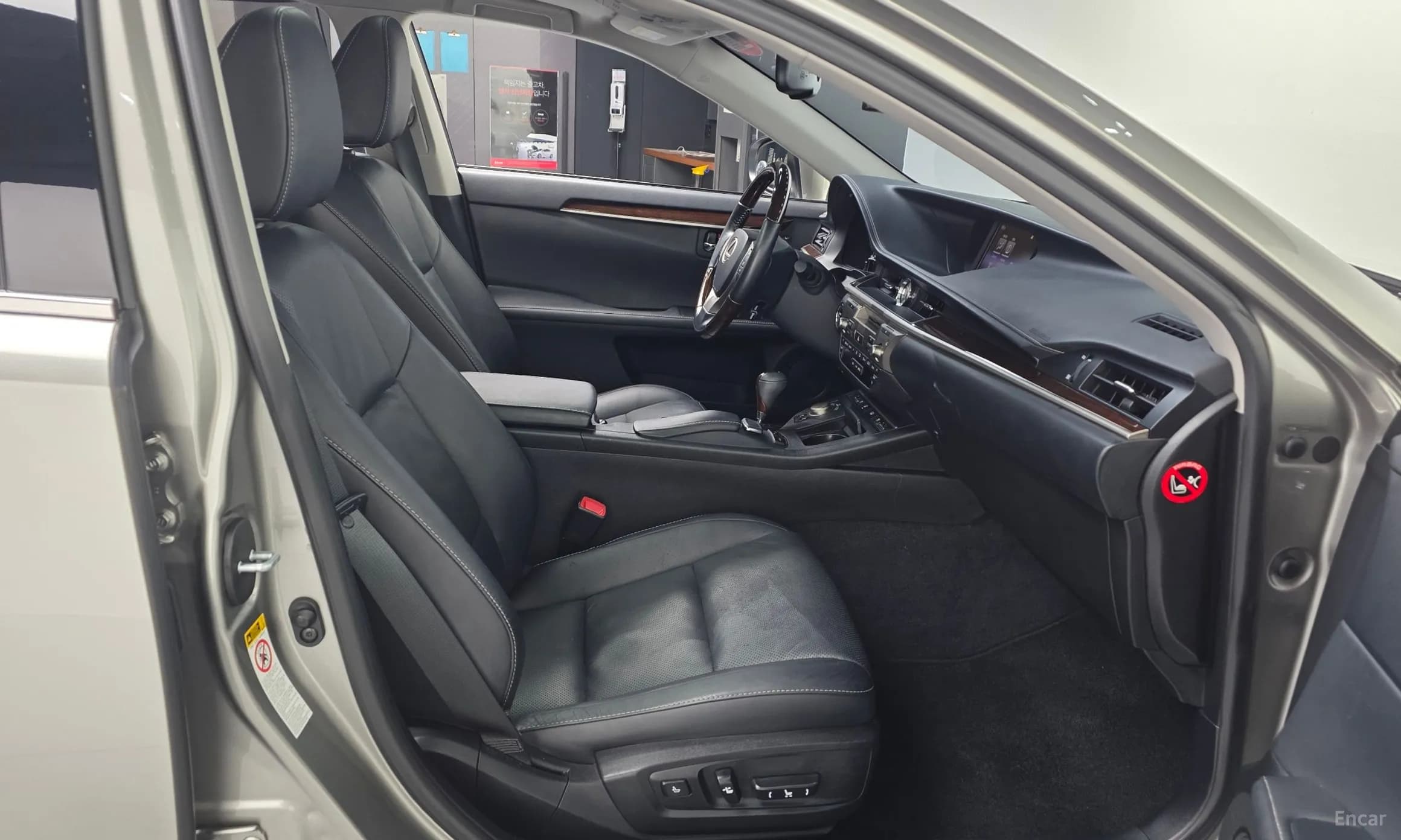 New ES300h