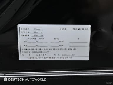 The New 300C