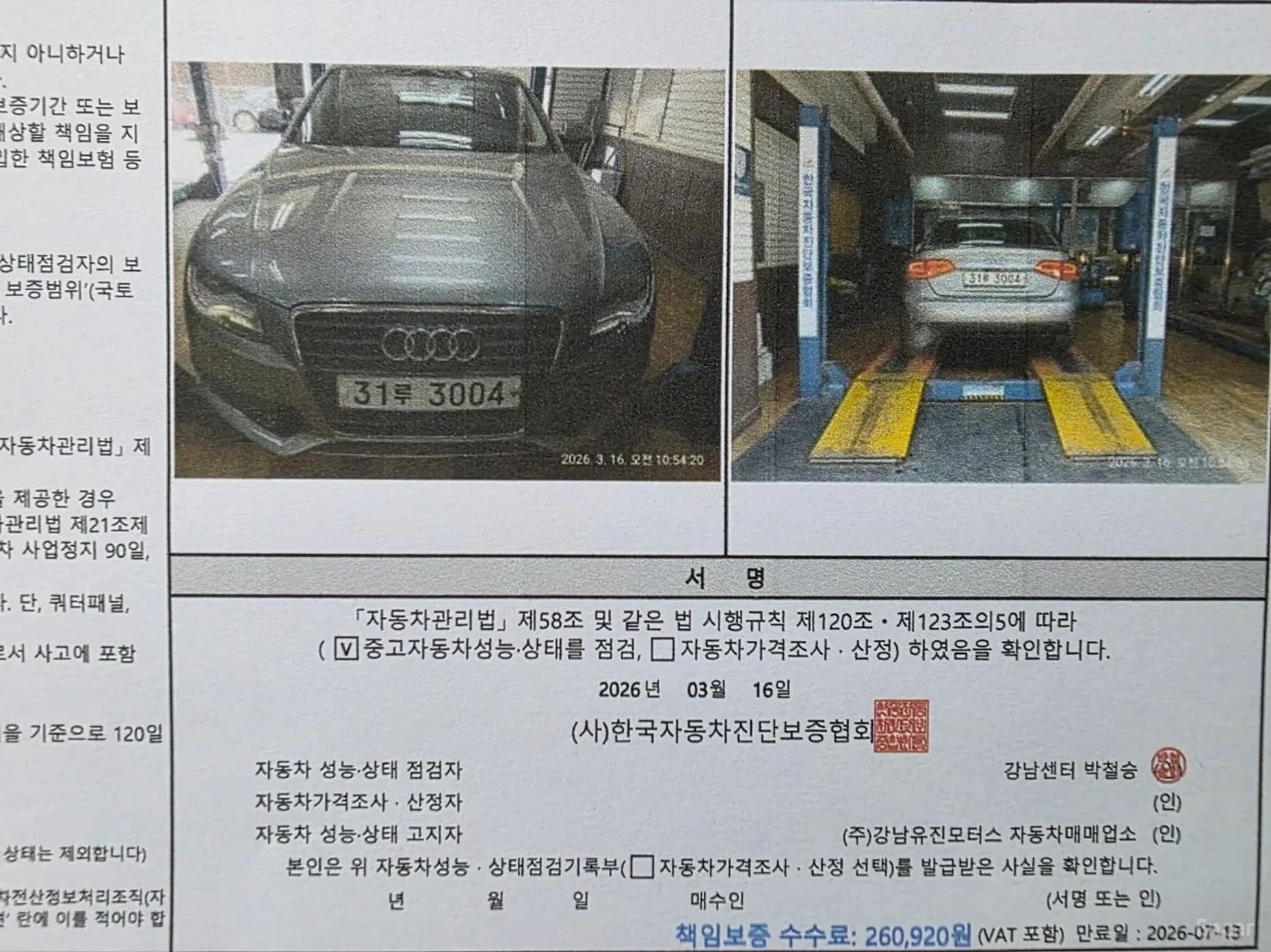 New A4