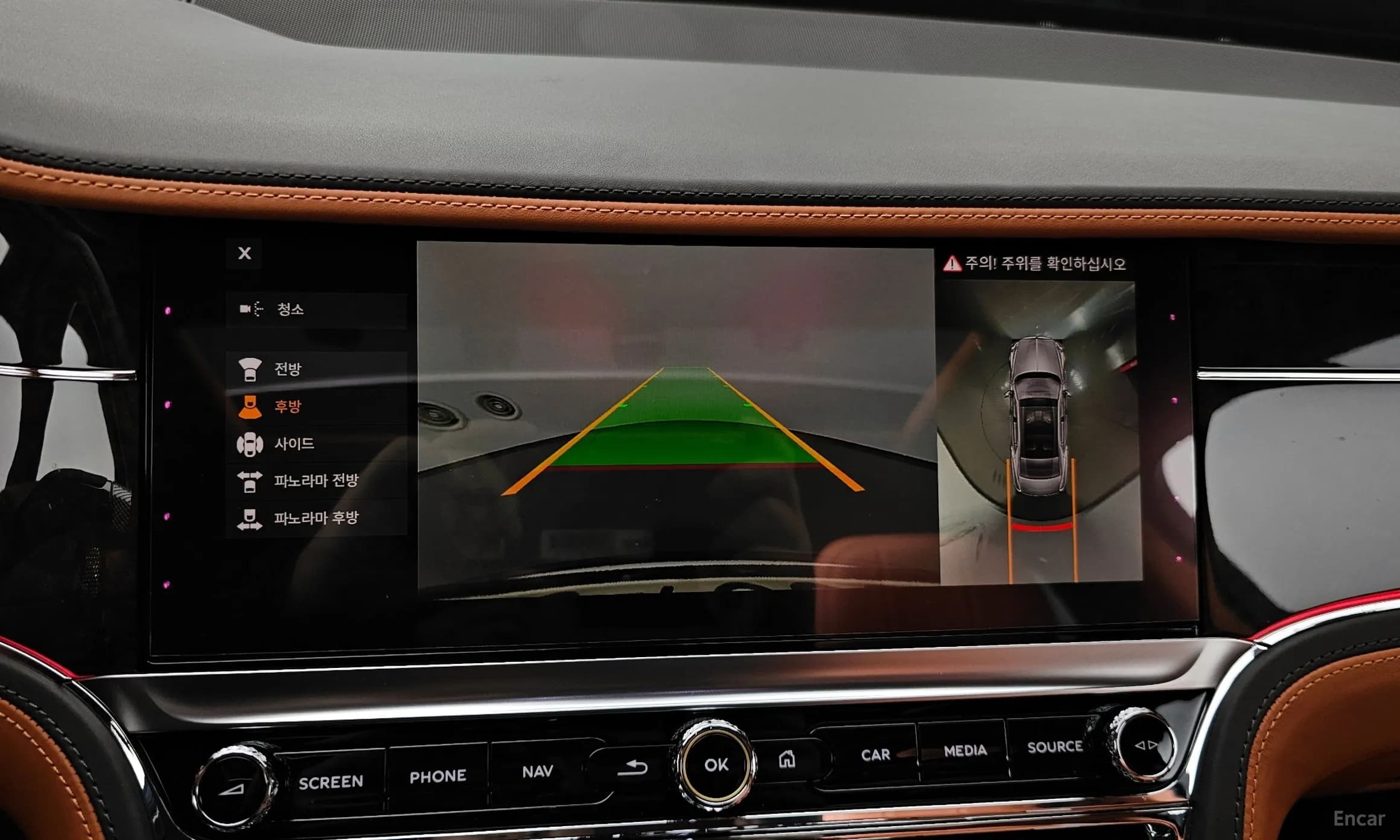 Flying Spur 3rd Generation