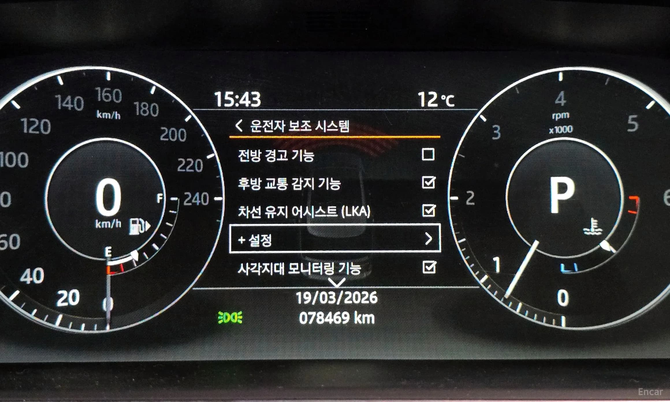 Range Rover 4th Generation