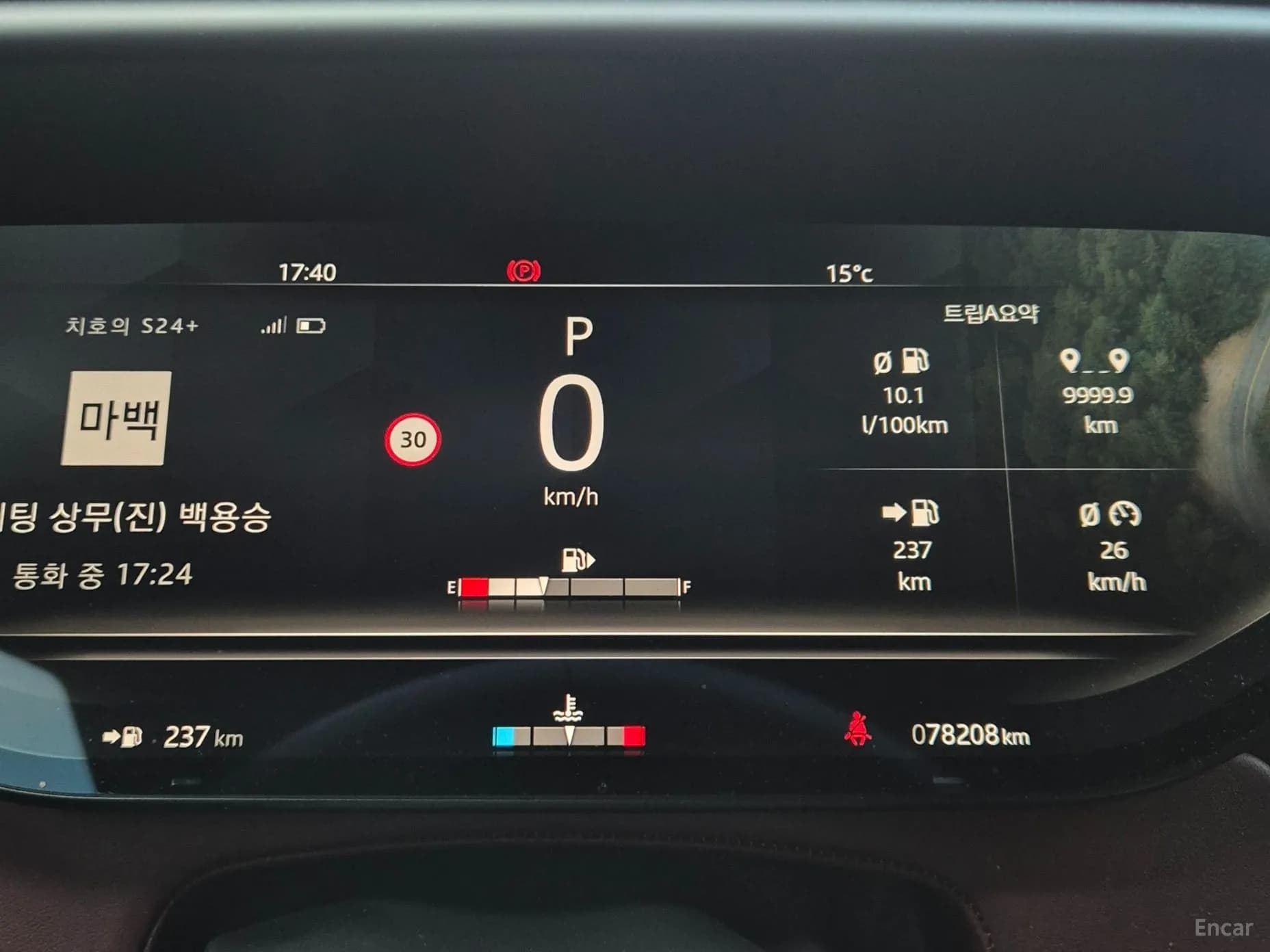 Range Rover Sport 3rd Generation
