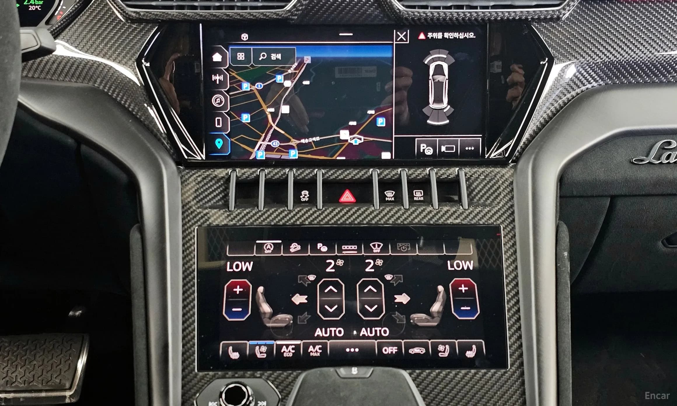 Urus