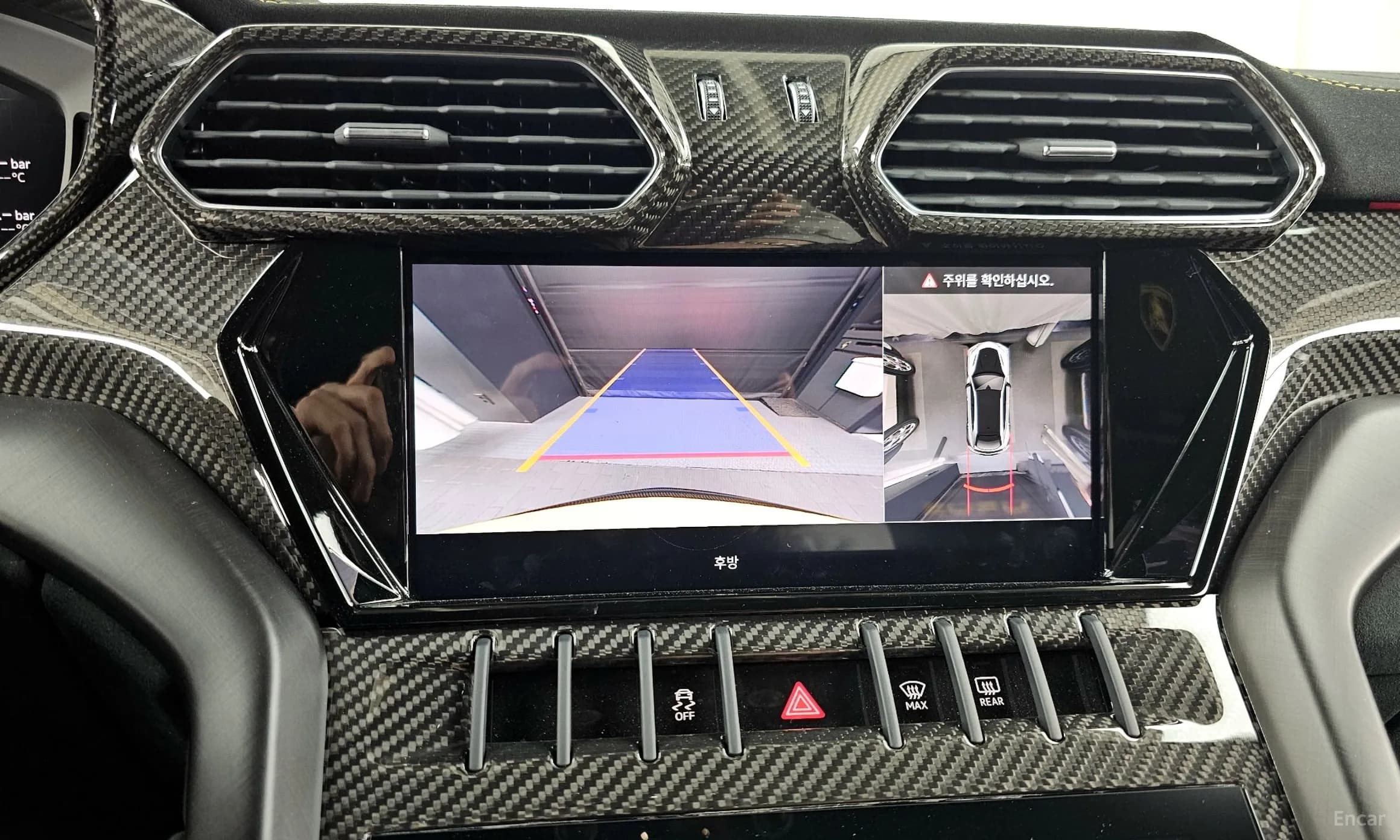 Urus