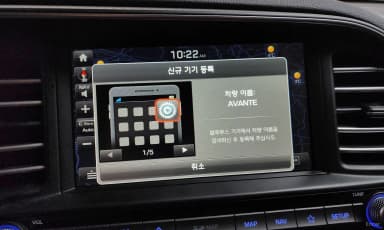 Avante AD