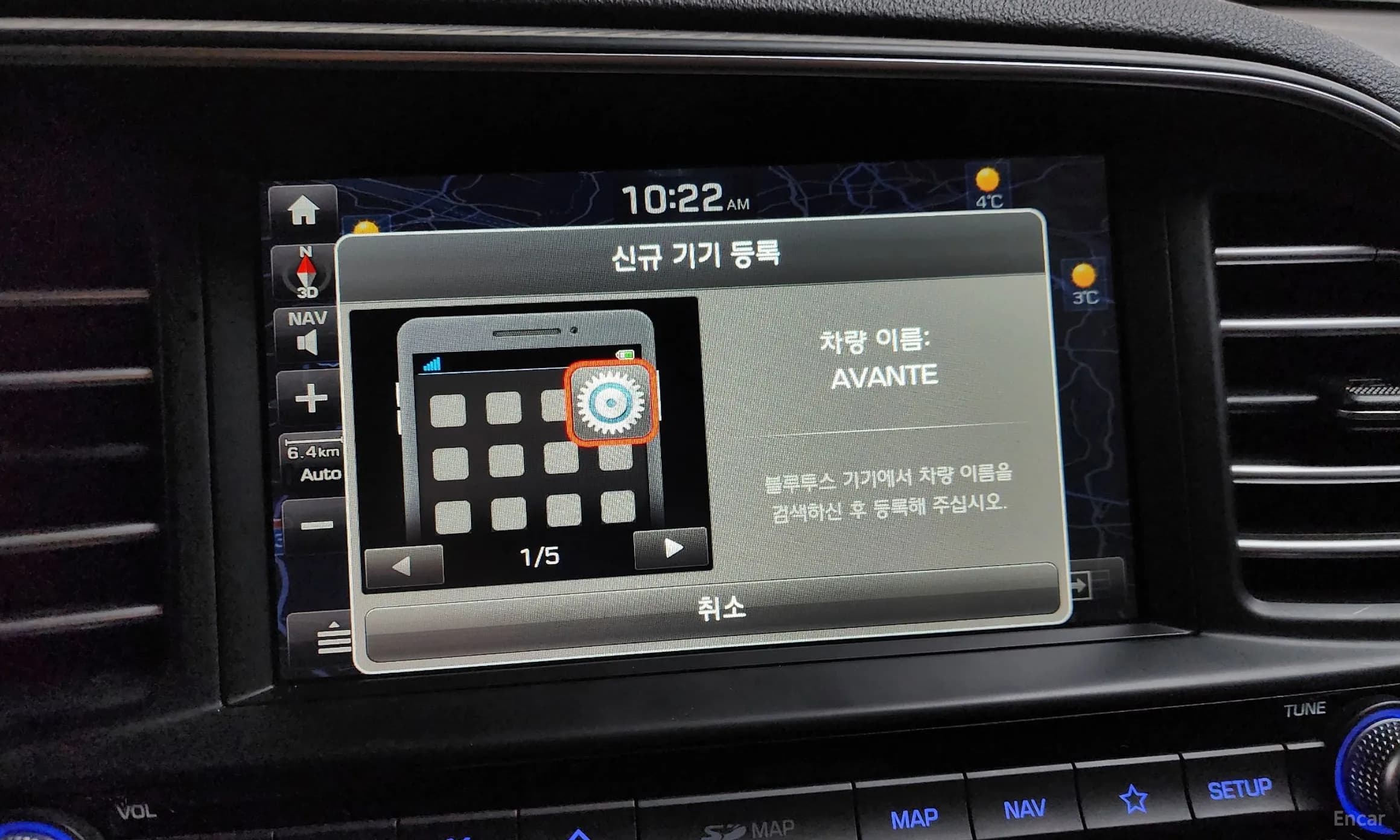 Avante AD