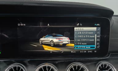 E-Class W213