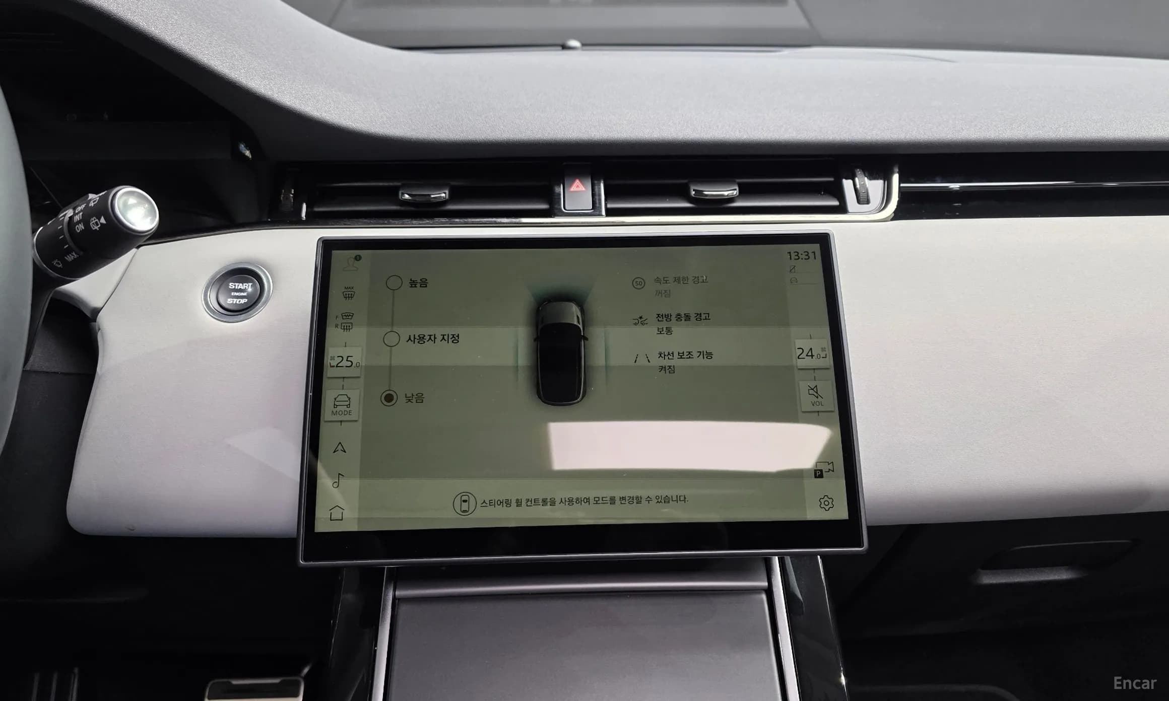 Range Rover Evoque 2nd Generation