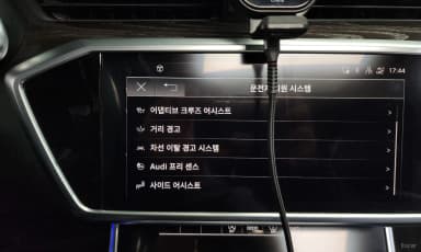 A6 (C8)