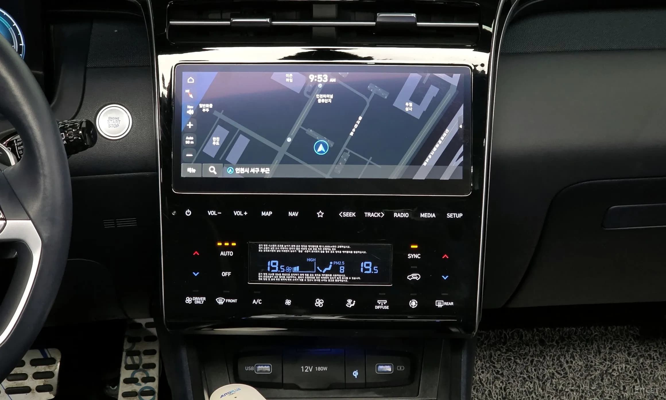 Tucson Hybrid (NX4)