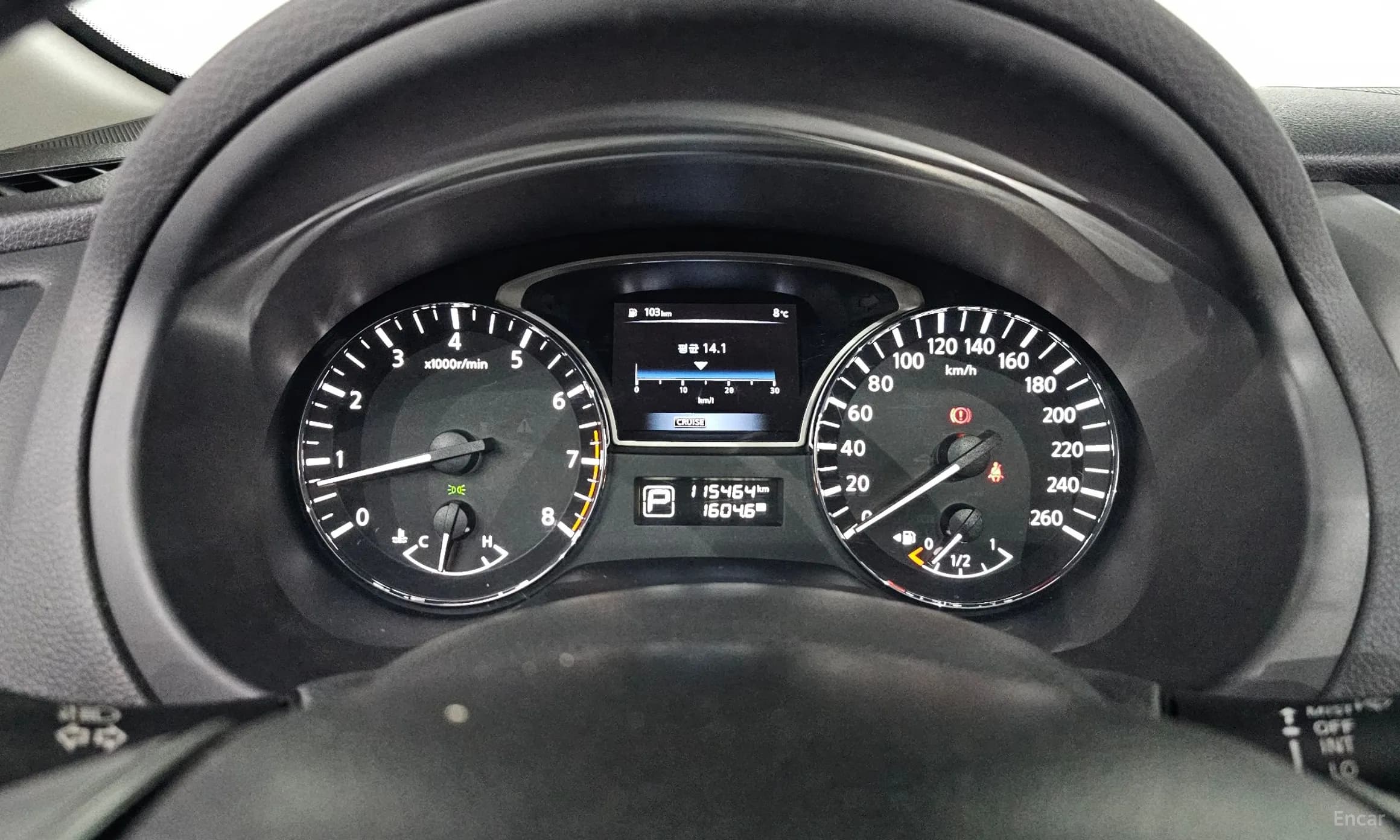 Altima
