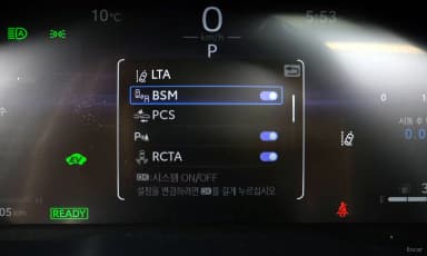RAV4 5th Generation